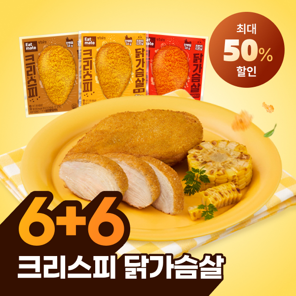 [잇메이트] 크리스피 닭가슴살 6종 6+6 & 15+15