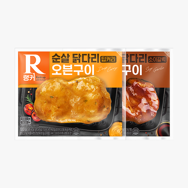 [랭커] 순살 닭다리 오븐구이