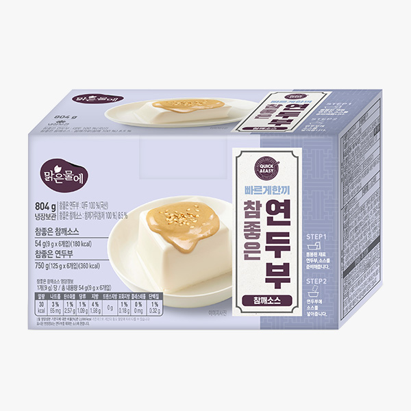 [맑은물에] 빠르게한끼 연두부 & 소스