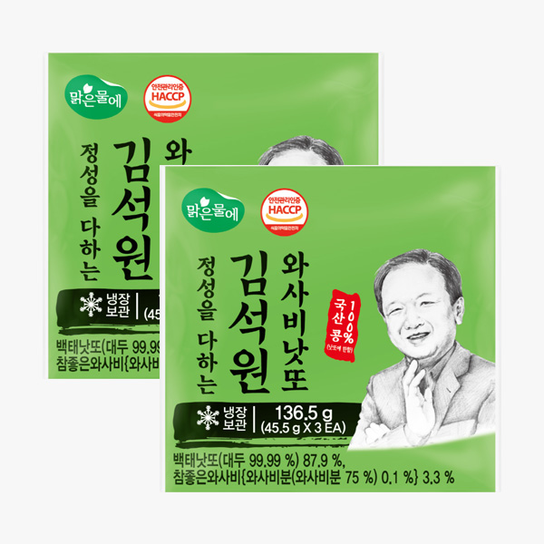 [맑은물에] 김석원 낫또