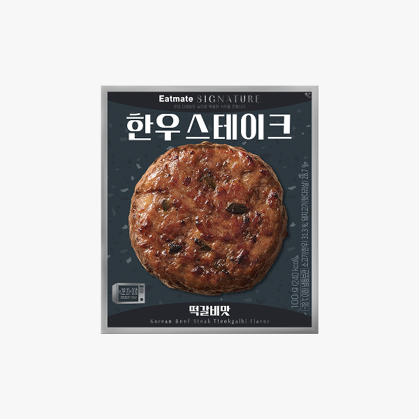 [잇메이트] 한우 스테이크 5+5 & 10+10