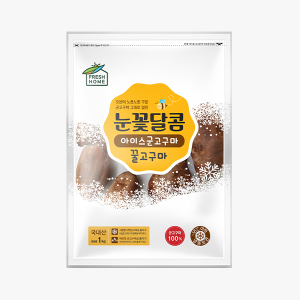[눈꽃달콤] 아이스 꿀 군고구마