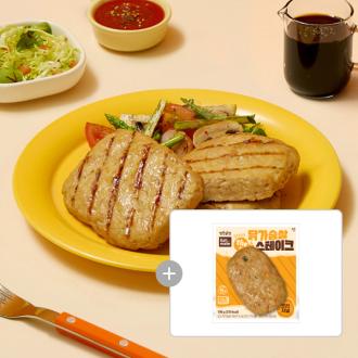 [잇메이트] 닭가슴살 스테이크 10+1