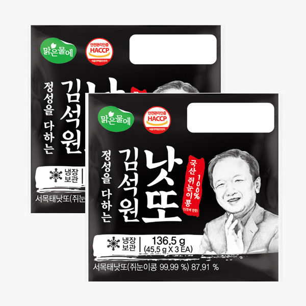 [맑은물에] 김석원 낫또