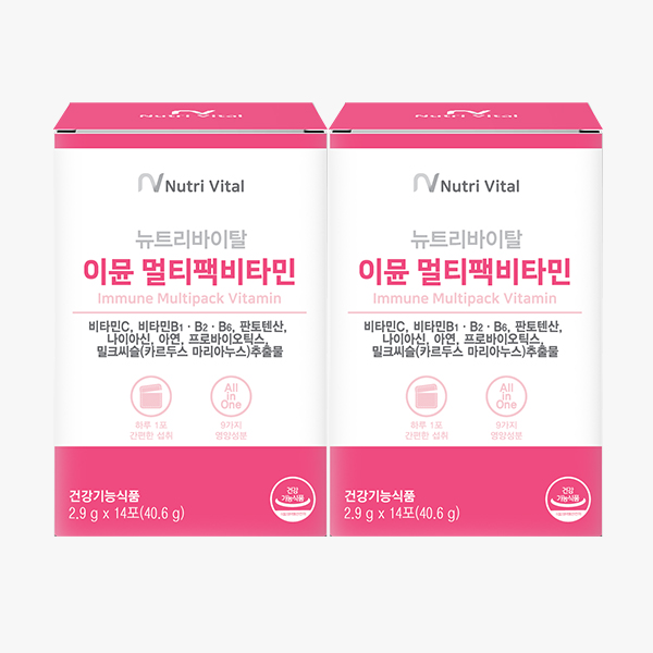 [뉴트리바이탈] 이뮨 멀티팩 비타민