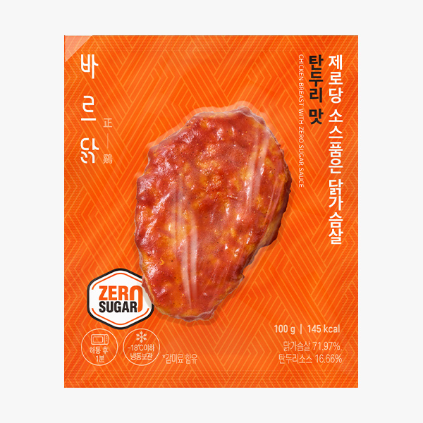 [바르닭] 제로당 소스품은 닭가슴살