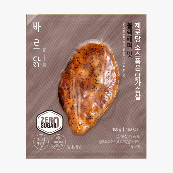 [바르닭] 제로당 소스품은 닭가슴살