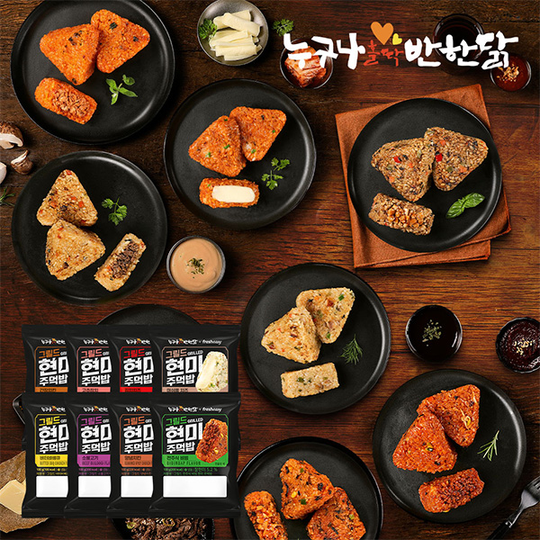 [누구나홀딱반한닭] 그릴드 현미 주먹밥