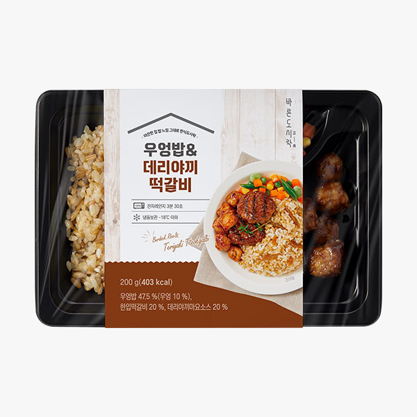 [바르닭] 바른도시락