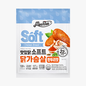 [맛있닭] 소프트 닭가슴살