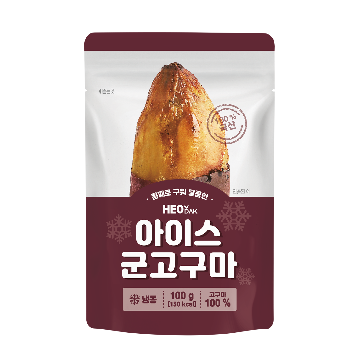 [허닭] 아이스 군고구마  