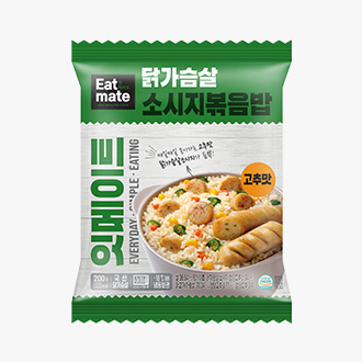 [잇메이트] 닭가슴살 소시지 볶음밥