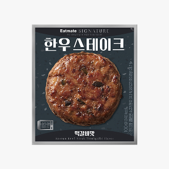 [잇메이트] 한우 스테이크 