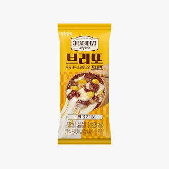 [치팅데잇] 스테이크 브리또