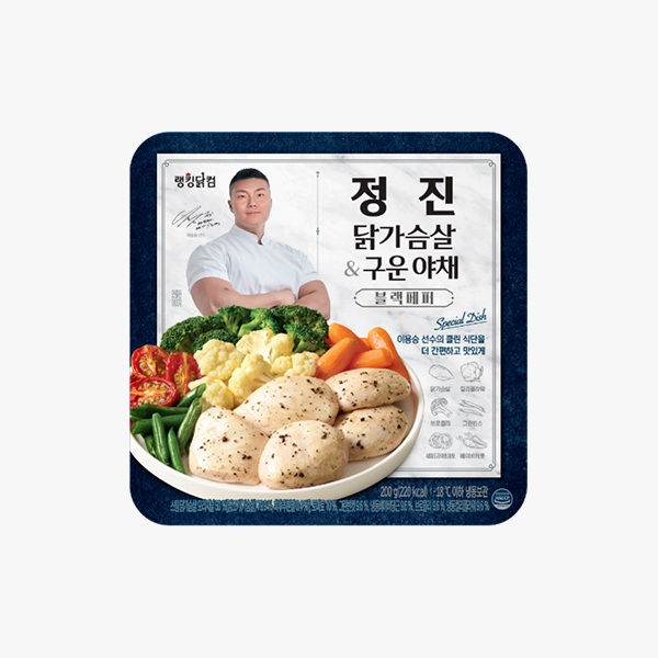 [랭킹닭컴X이용승] 정진 닭가슴살&구운야채 도시락