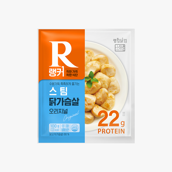 [랭커] 스팀 닭가슴살 4종