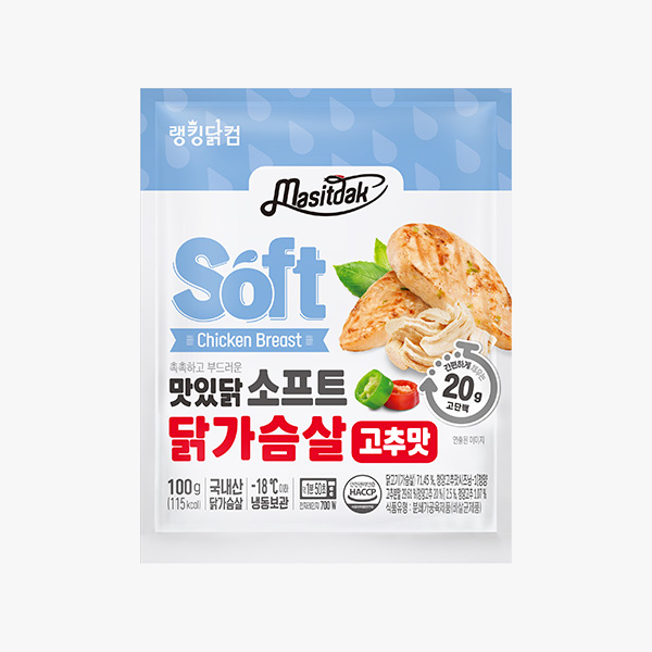 [맛있닭] 소프트 닭가슴살 3종