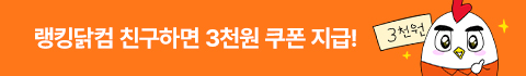 카플친 배너2