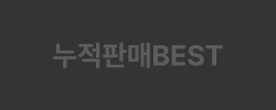 누적판매BEST off