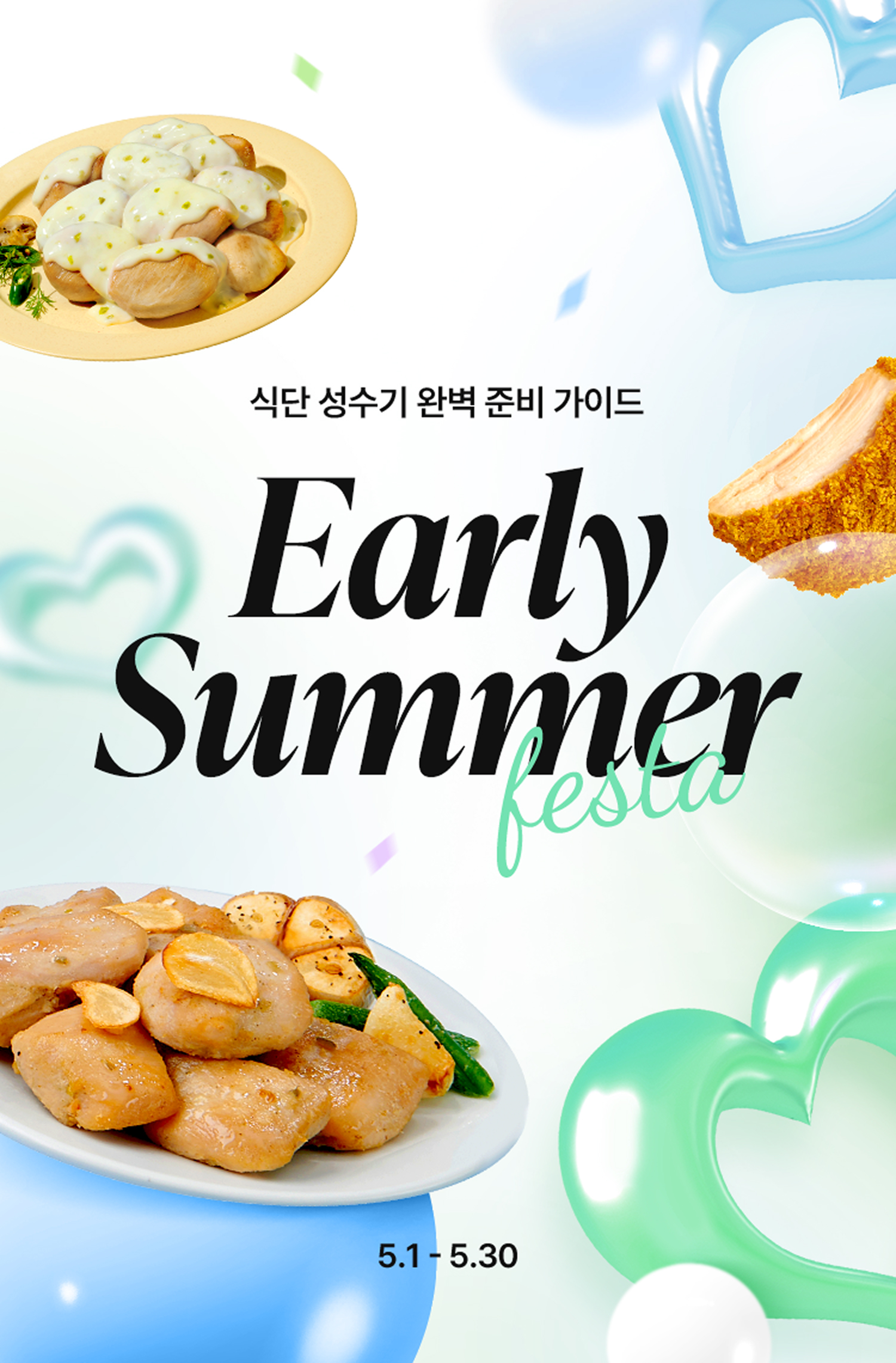 오렌지멤버스 4주년 오멤데이