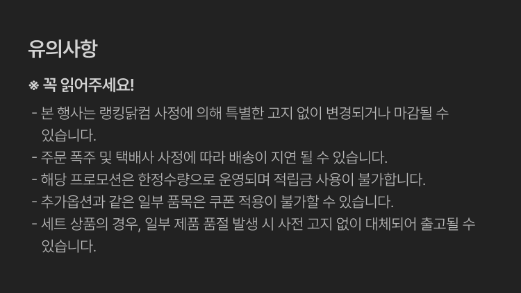 랭킹에 답이 있다.