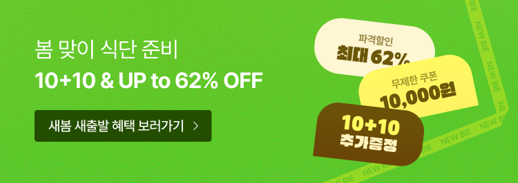 랭킹 페스타 보러가기