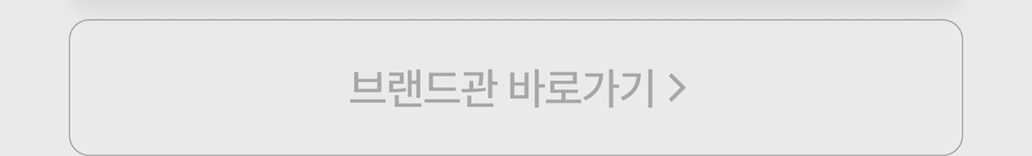 맛있닭 브랜드관 제품보기