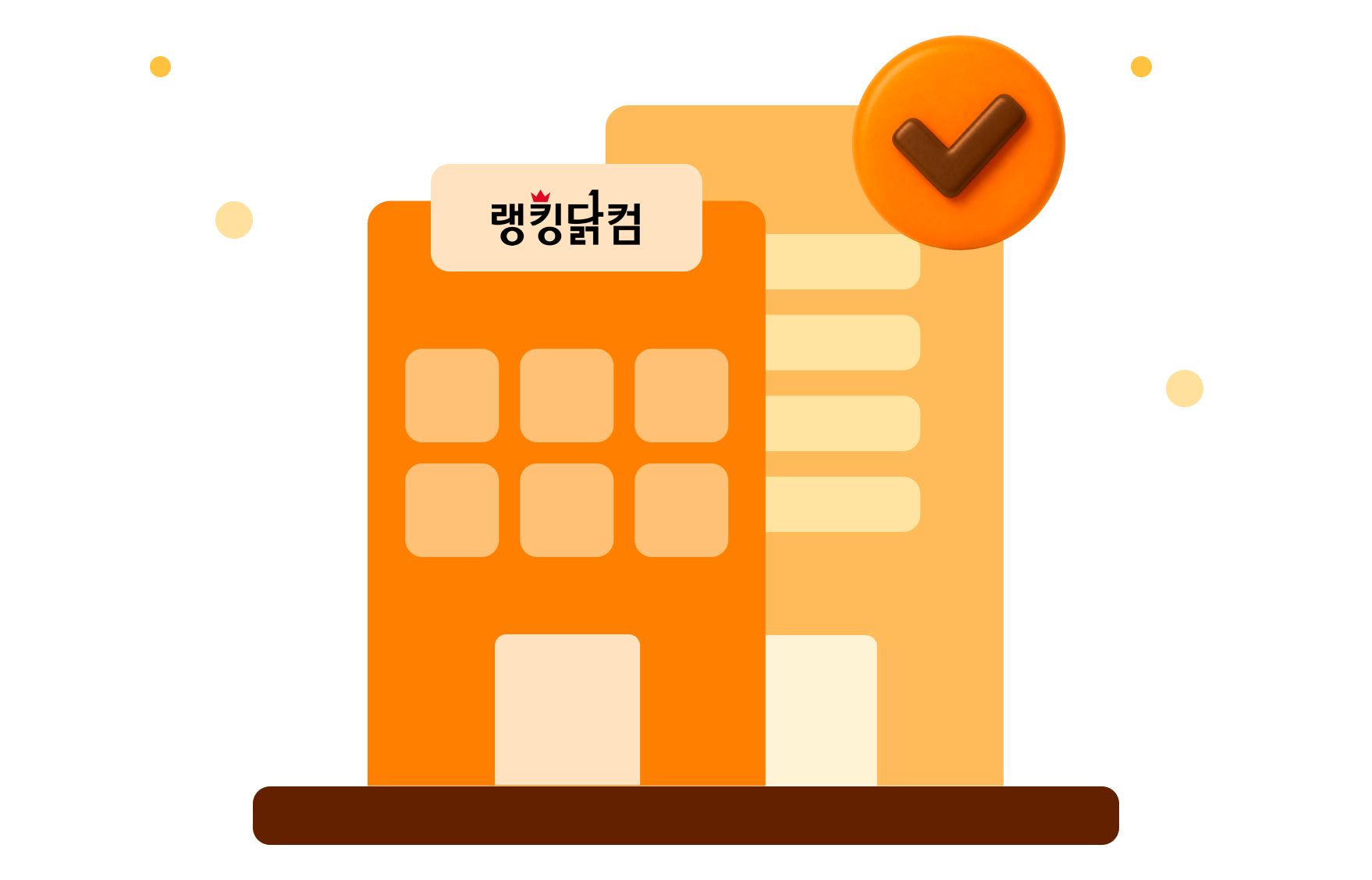 건물이미지