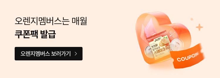 가입혜택 보러가기