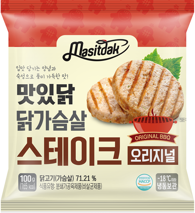 닭가슴살 스테이크