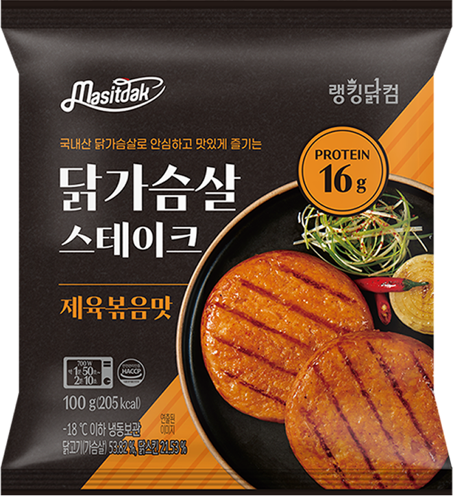 닭가슴살 스테이크