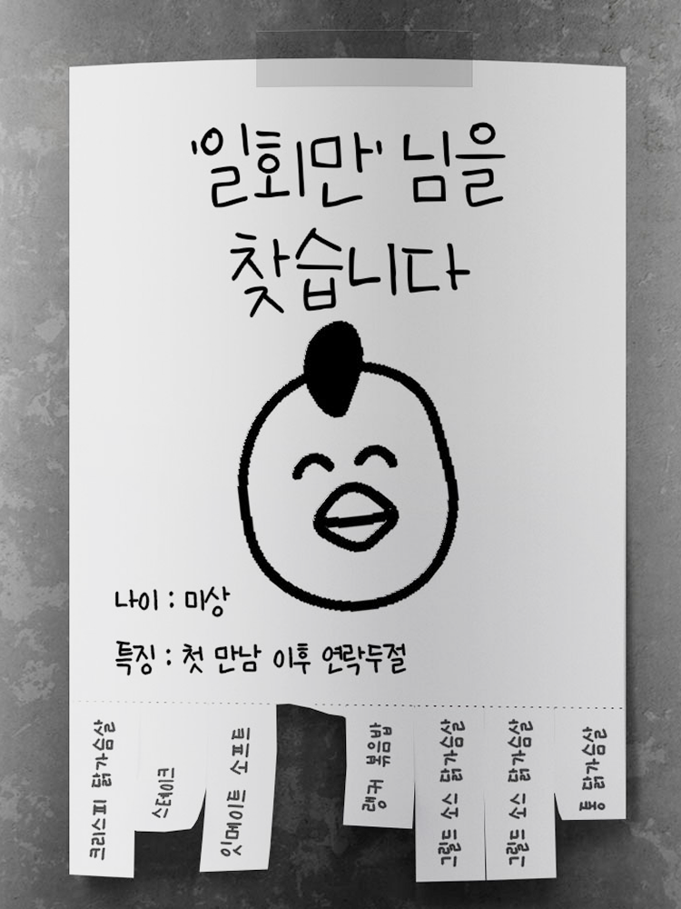 인트로 이미지