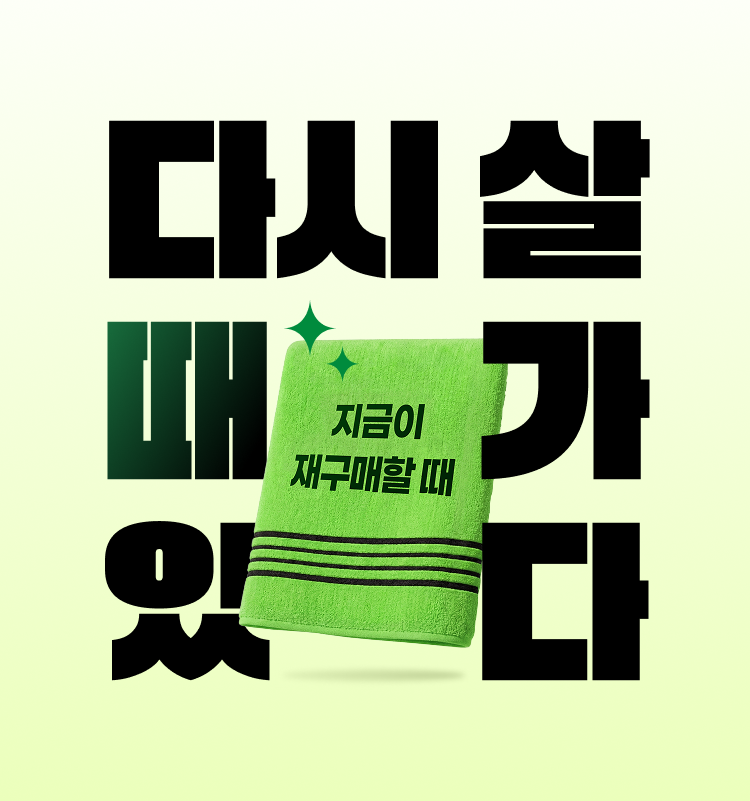 인트로 이미지