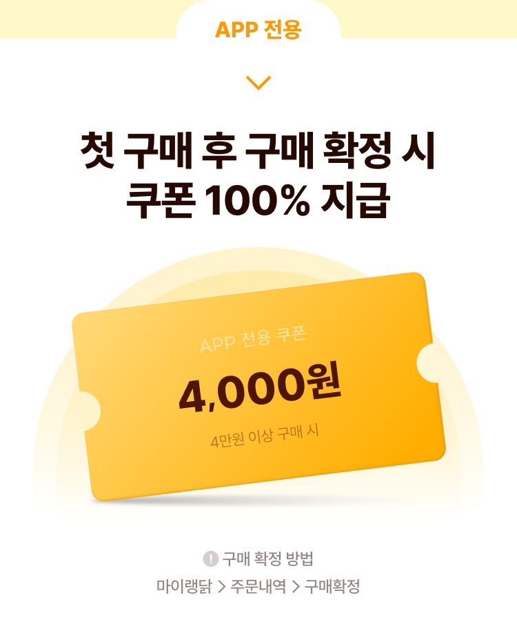 첫 구매 상품 더보러 가기