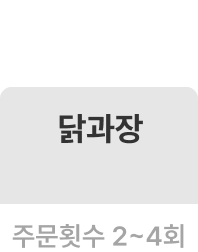 버튼2