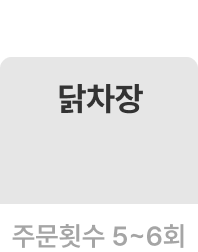 버튼3