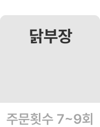 버튼4