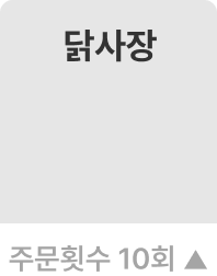 버튼5
