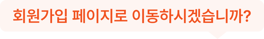 추천아이디입력란에붙여넣기