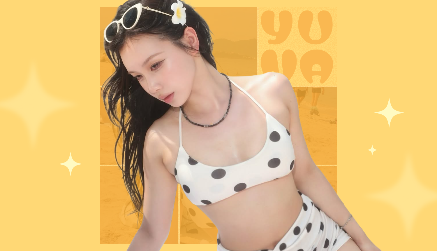 진유나