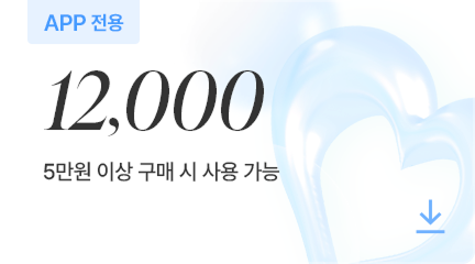 앱전용 5만원 이상 구매시 12,000