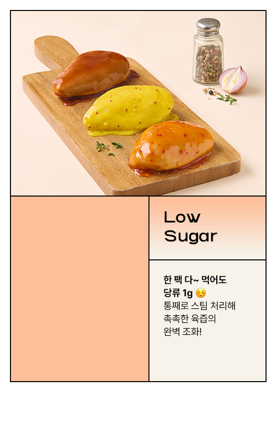 Low Sugar