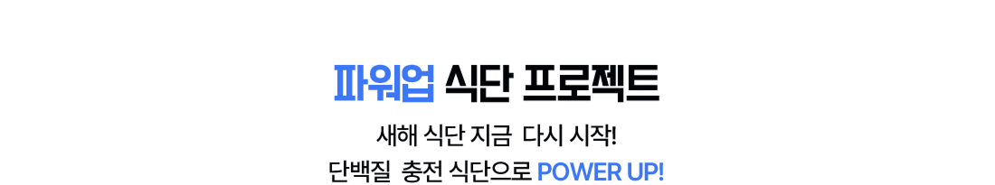 할인은 파격! 닭가슴살