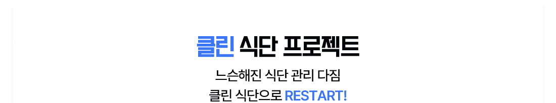 할인은 파격! 닭가슴살