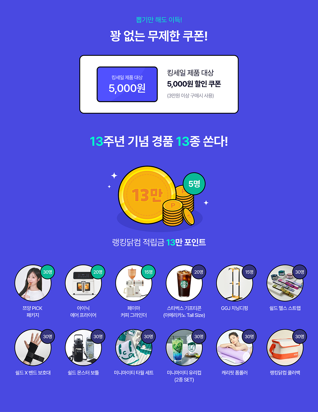 경품 미리보기
