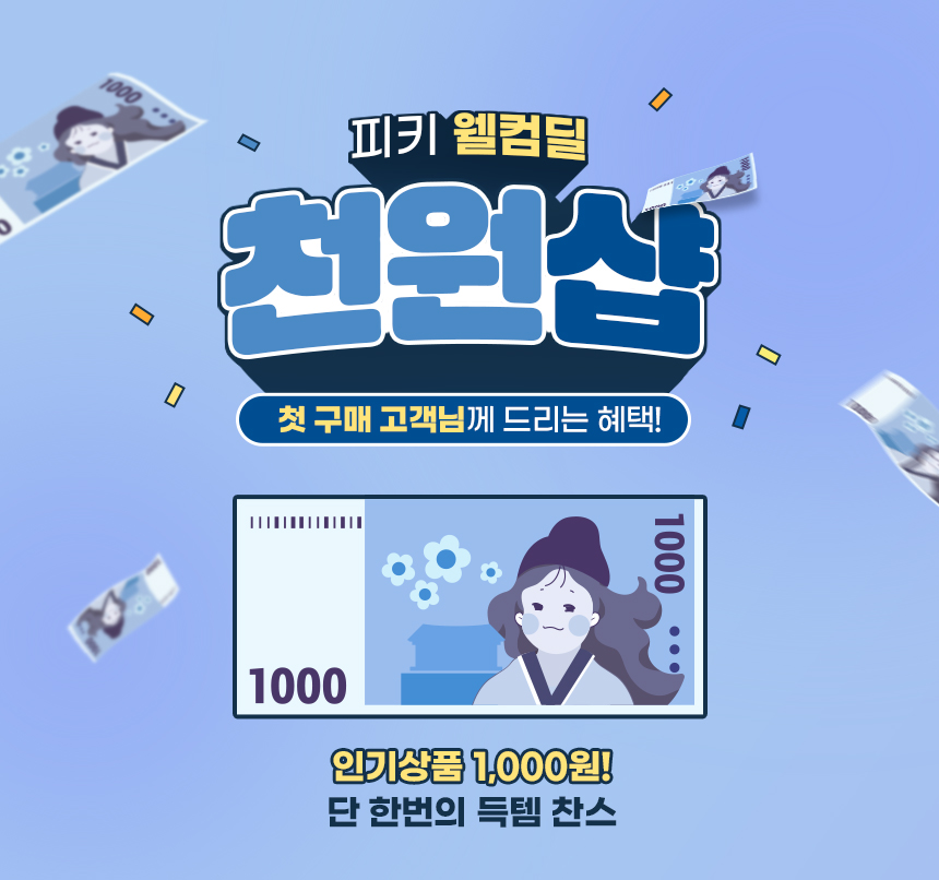 인트로