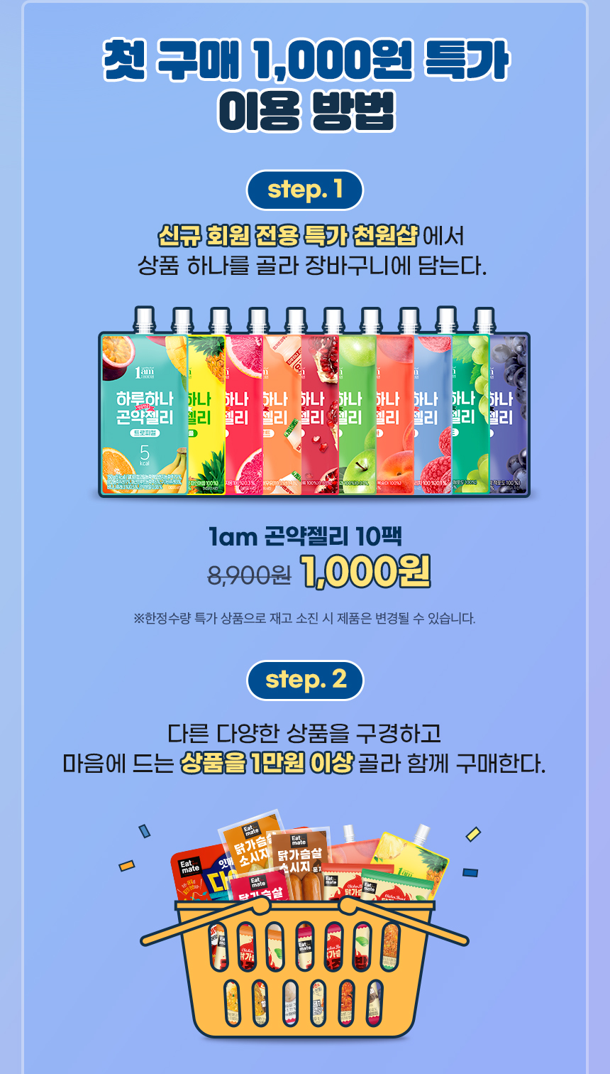 내용