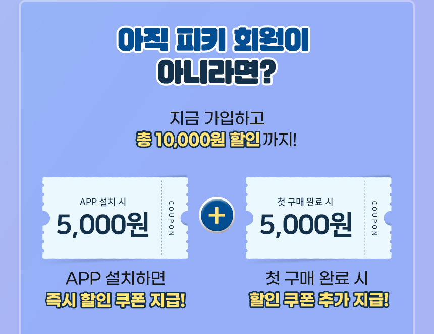 내용