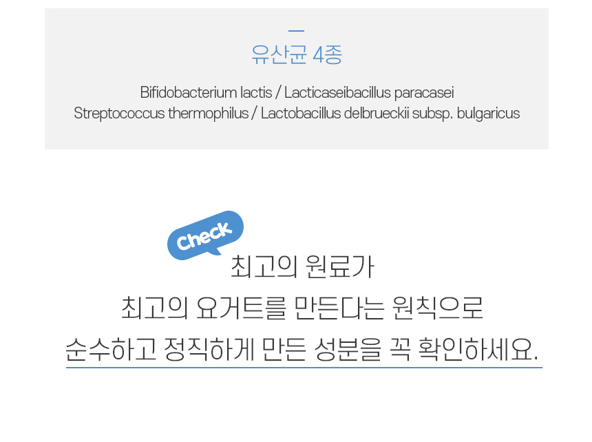 체크