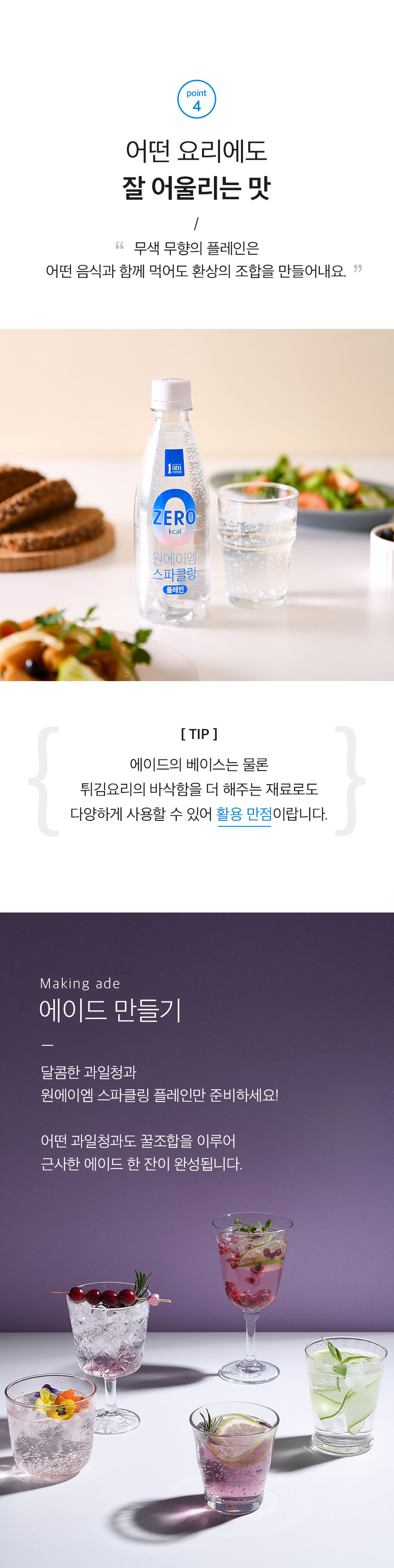 상세